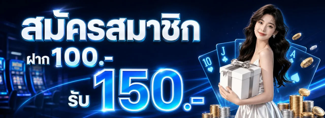 หน้าแรก