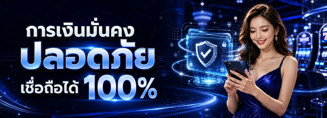 OSCAFUN Slot สล็อตออนไลน์รวมค่าย PG Soft และ Pragmatic Play