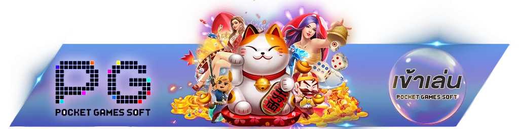 OSCAFUN ทางเข้าเล่น ลิงก์ตรงเข้าเว็บ oscafun.life ไม่สะดุด