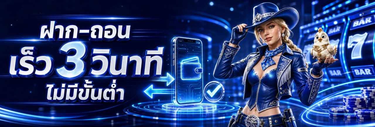 OSCAFUN คาสิโนสด บาคาร่า ดีลเลอร์จริงถ่ายทอดสด oscafun.life